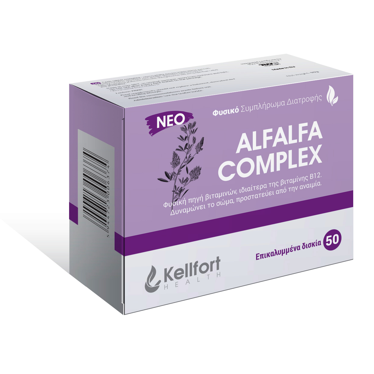 Kellfort_Alfalfa