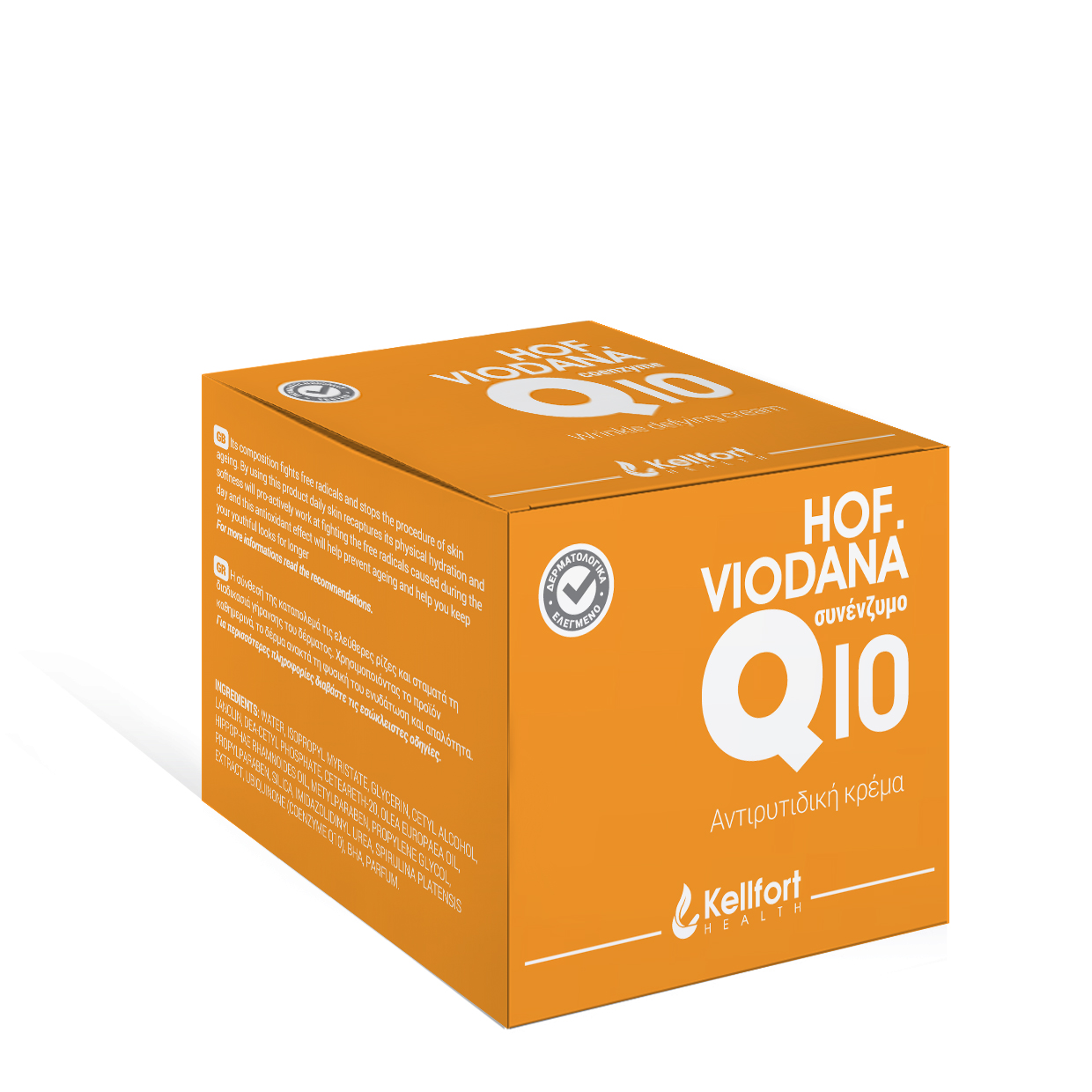 KELLFORT ΑΝΤΙΡΥΤΙΔΙΚΗ ΚΡΕΜΑ