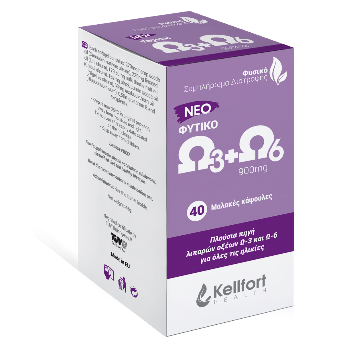 KELLFORT OMEGA -3 & OMEGA -6 VEGETAL