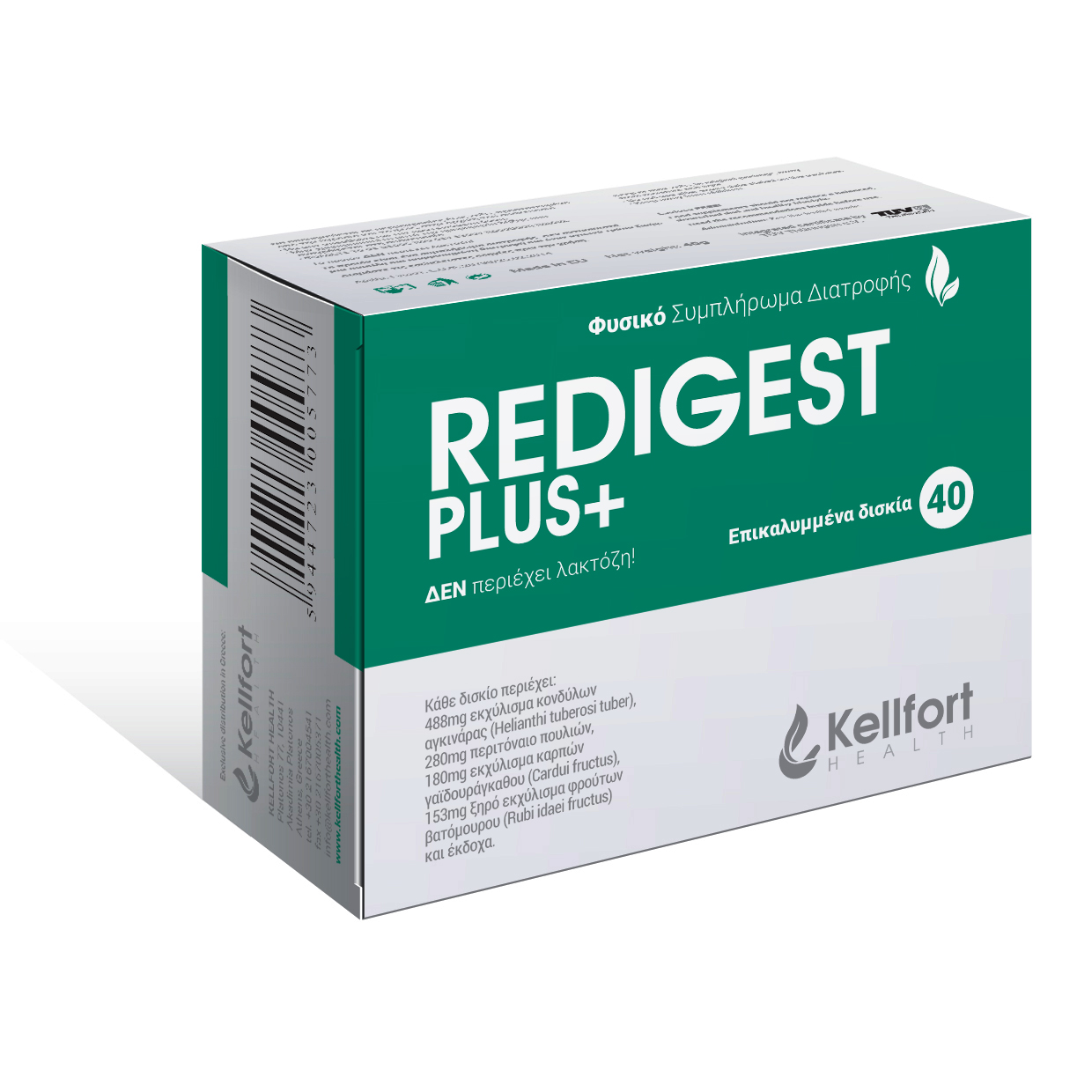 KELLFORT REDIGEST PLUS+
