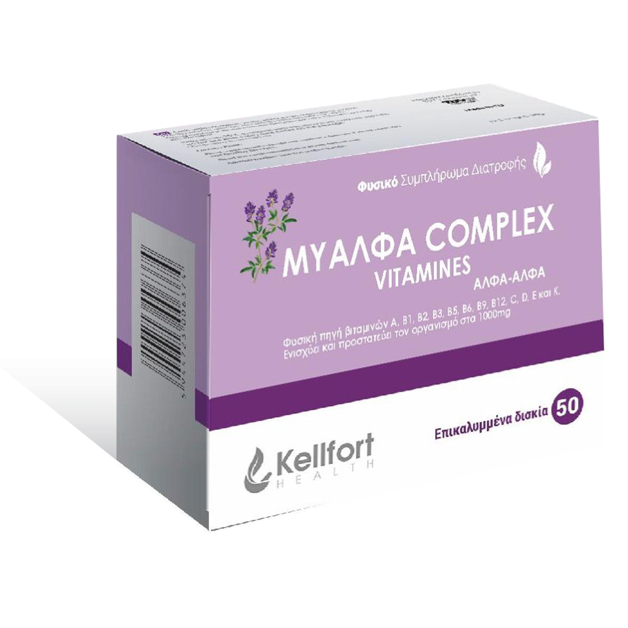 KELLFORT MYΑΛΦΑ COMPLEX VITAMINES